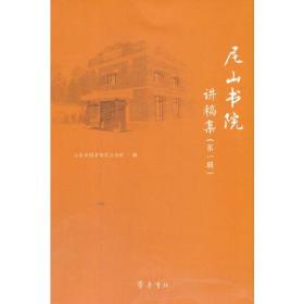 ɽԺ弯(1)