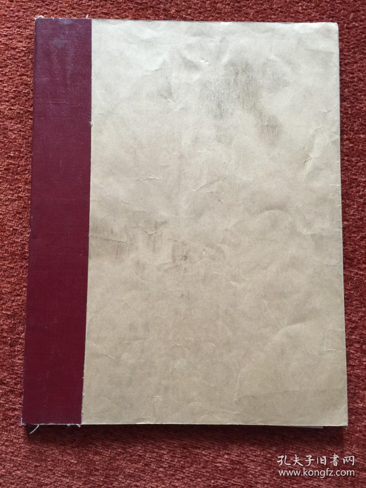 舞鼓练习 约1980年代油印本 自印本 孔夫子旧书网