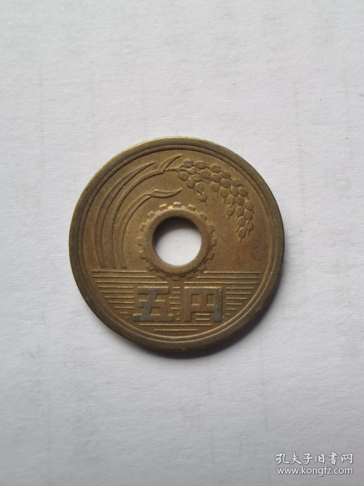 日本硬币5日元昭和三十九年