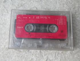 磁帶：張學友 走過1999