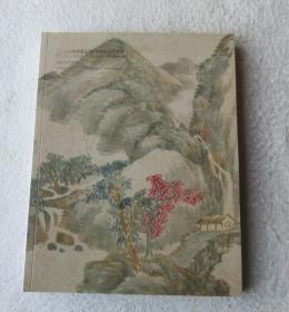 2021北京保利第52期书画精品拍卖会-中国古代书画