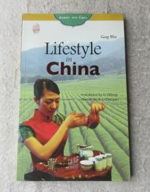 Lifestyle in  China 中国之旅：生活之旅（英文版）