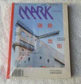 MARK杂志 NO.07期 中文版 国际建筑设计 新建筑走向（2012年第2期）