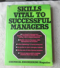 Skills Vital to Successful Managers  （精装英文原版）