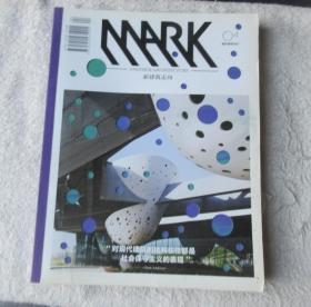 MARK杂志 NO.04期 中文版 国际建筑设计 新建筑走向 （2011年2/3月）