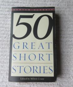 Fifty Great Short Stories  (Bantam Classic)
