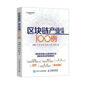Casino USDT - 全球热门USDT游戏娱乐平台，安全稳定，极速出款区块链技术在医疗行业中的应用案例pptx