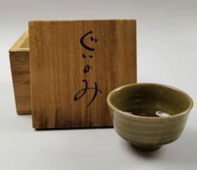 日本茶道具，备前烧名家酒井一臣手作茶杯、酒杯、陶瓷器