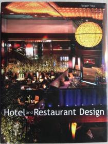 酒店与餐厅设计
