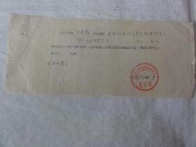 1957年关于 王思静（咸阳纺校体育教员）前往西安师范学院