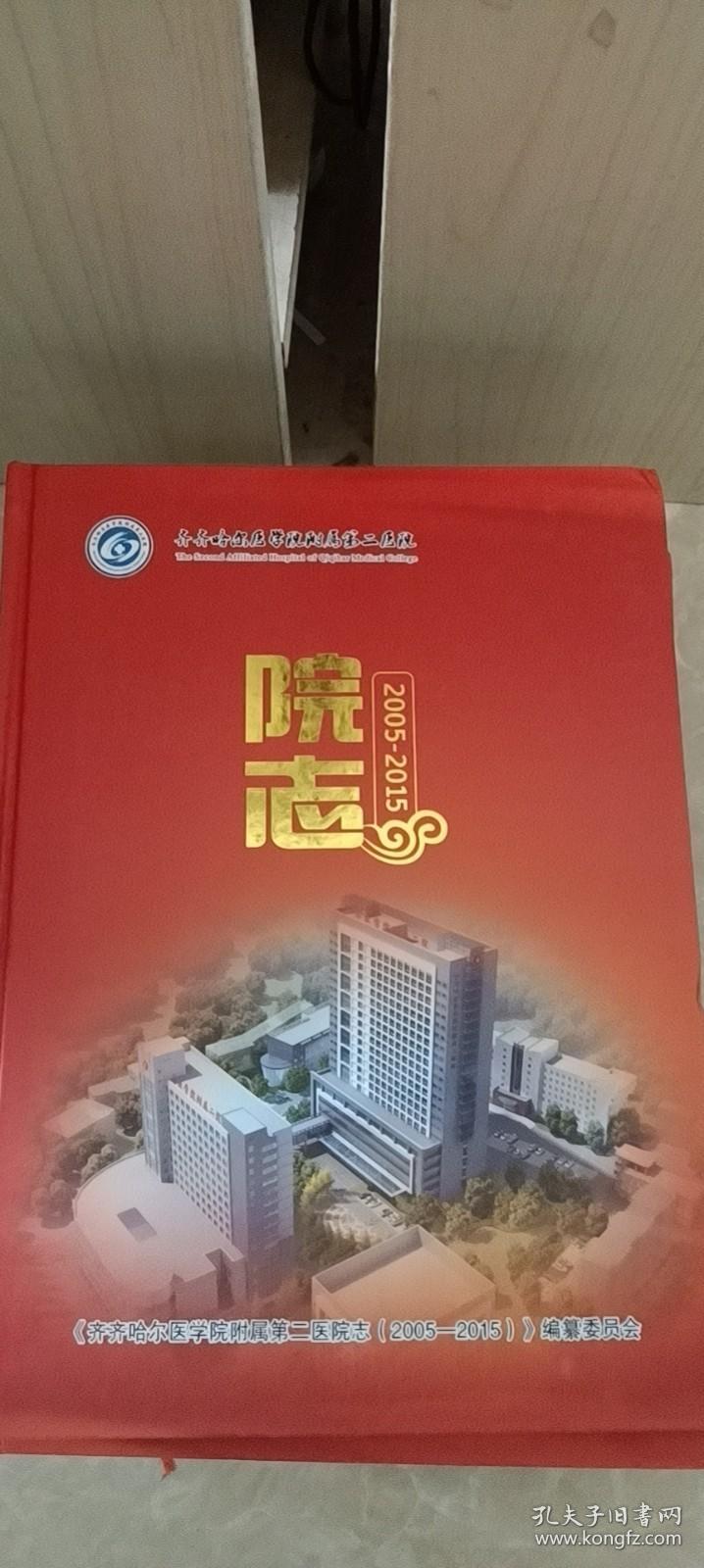 昆明医学院第一附属医院代挂号口碑高效率快的简单介绍
