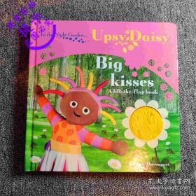 In the Night Garden: Big Kisses [Board Book]花园宝宝故事翻翻书：大大的吻