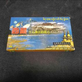 西藏令人神往的地方,碟片 CD