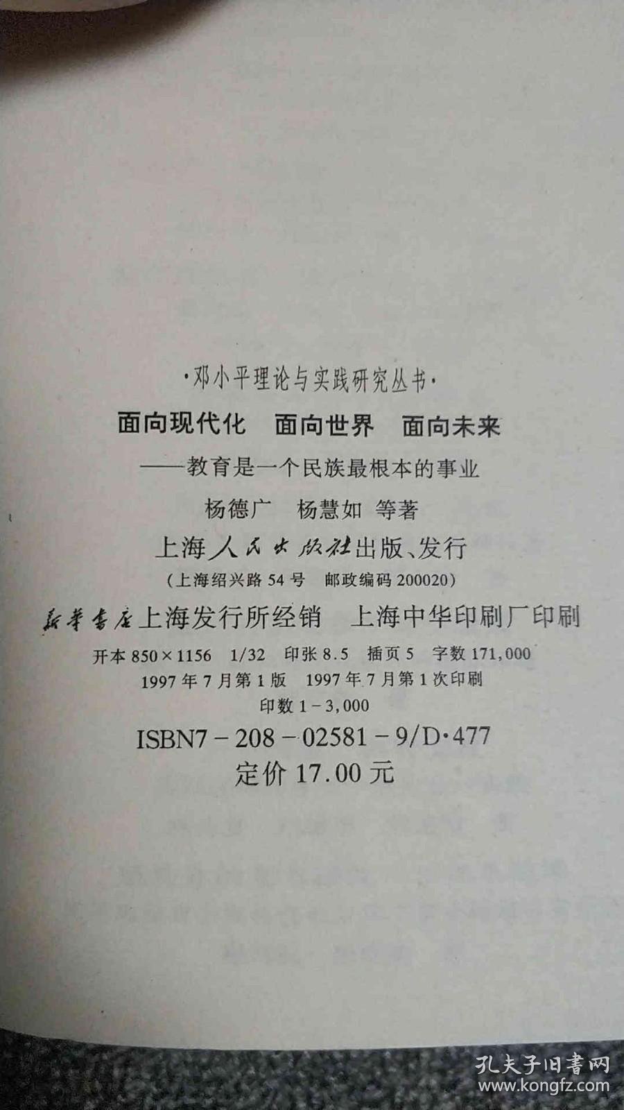 教育质量评估：构建高质量教育生态