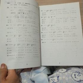 日语能力考试3级试题集（2006-2000年） 9787807303862
