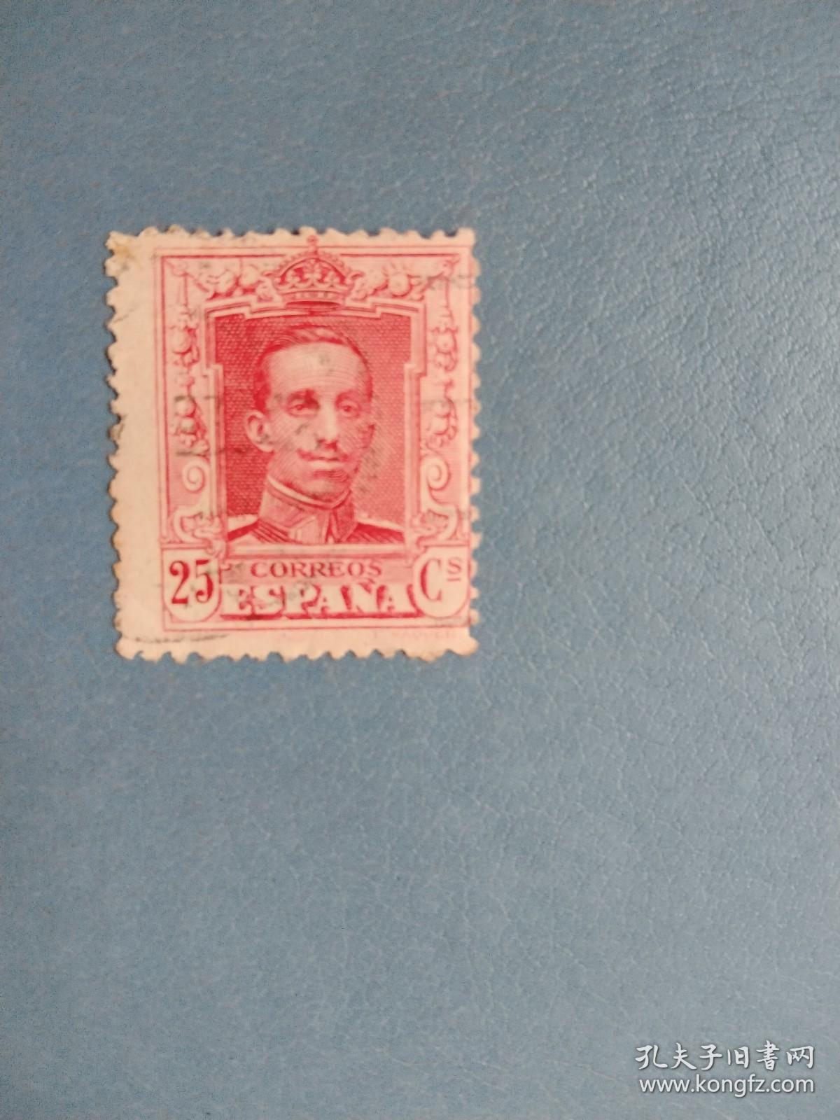 外国邮票 西班牙邮票 1924年 阿方索