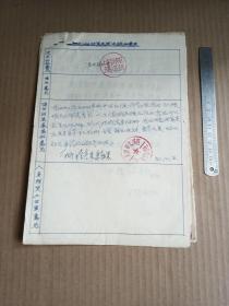 63年 天津市工商局攤販營業證