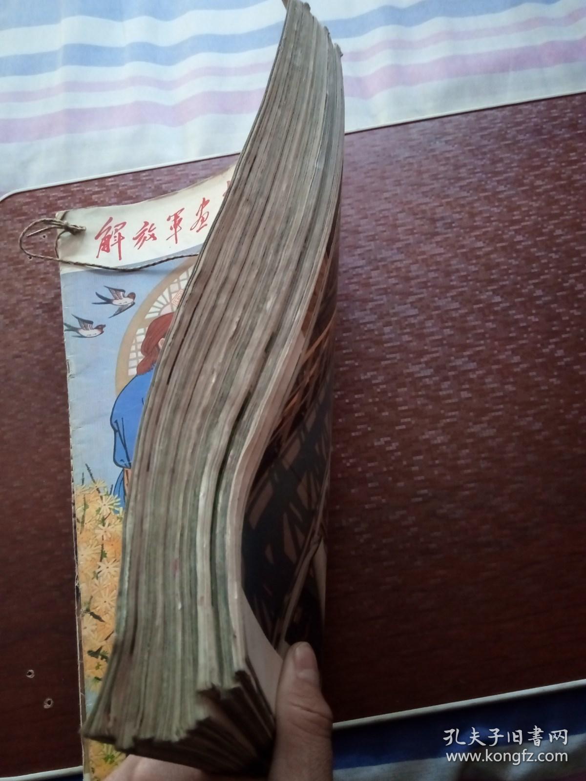 解放军画报1982年11012期11本合售