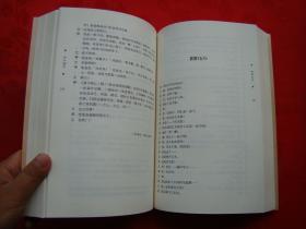 中国传统相声精品集