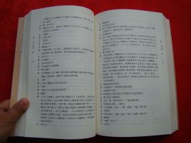 中国传统相声精品集