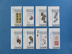 1984年 T98 吴昌硕作品选：：：一套邮票：带厂铭