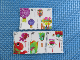 2006-3《民间灯彩》：一套：邮票