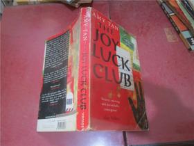 the joy luck club