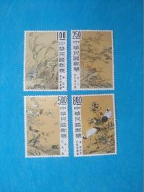 专60 花鸟图古画 1套（中国台湾 邮票）