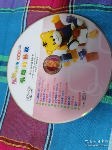 乐 智 小天地 有趣的形状 光盘1张 正版裸碟