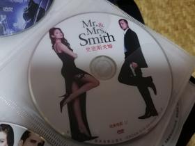 史密斯夫妇 DVD光盘1张 裸碟