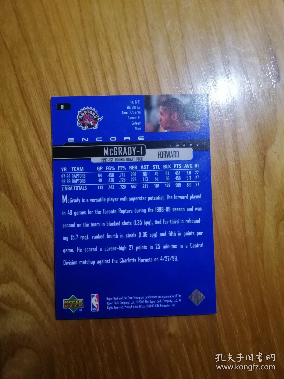 篮球nba球星卡1999udencore麦迪