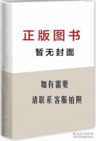 当代经济学前沿研究丛书-博弈学习理论