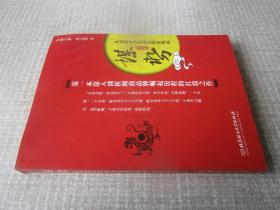 谋势：从虎都看新闽商品牌的崛起