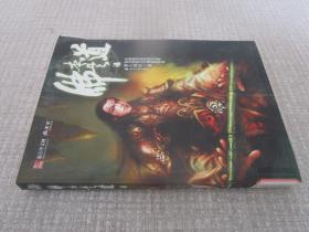 佛本是道。4