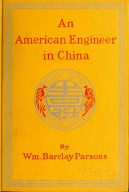 【提供资料信息服务】一个美囯工程师在中囯.An American engineer in China.柏生士著.By William Barclay Parsons.英文.1900年出版本手工线装