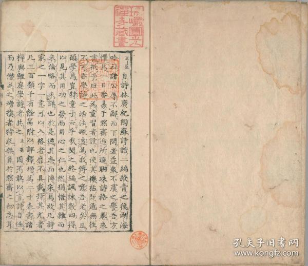 珠什么联成语_成语故事简笔画(4)