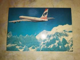 中国西南航空公司 于国外    发行的明信片 一枚