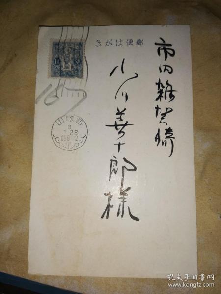 十月郎简谱_十月是你的生日简谱(2)