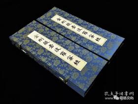 明宣德元年泥金写本