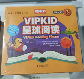 VIPKID星球阅读 level3