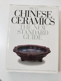 中国陶瓷新指南 Chinese Ceramics：The New Standard Guide 贺利 He Li 中国陶瓷 瓷器 大厚本