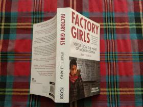 Factory Girls：Voices from the Heart of Modern China