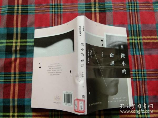 好的网络小说要素 ccf7a022bc163cb1_n.jpg