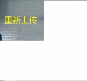 家用养生保健手册