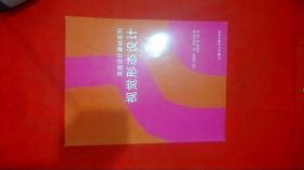 视觉形态设计