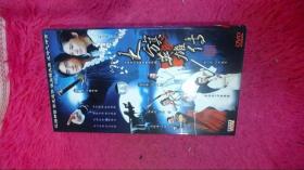 大型奇幻武侠电视连续剧 大旗英雄传 DVD 七碟装