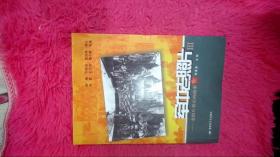 軍中老照片（3） 老照片背后的故事