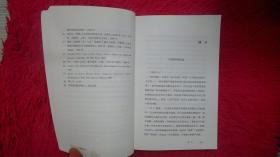 万物皆无序：新数字秩序的革命