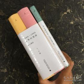 1989—1994文学回忆录（全2册）