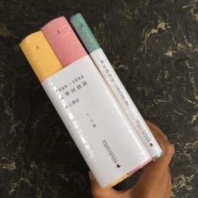 1989—1994文学回忆录（全2册）